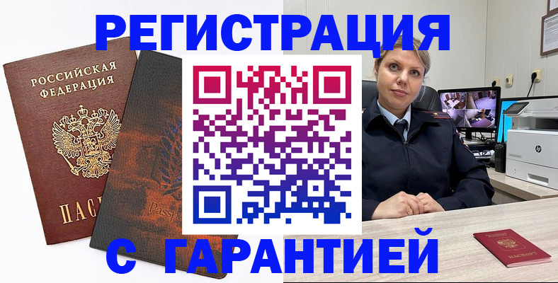 пропишу в квартире в Видном